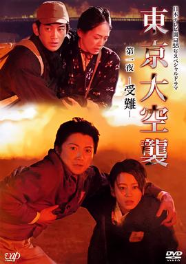 北方有佳人演员表介绍