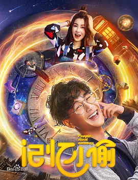 镇魂电视剧剧情介绍