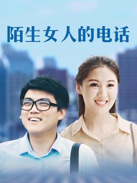 奋斗32集超清在线