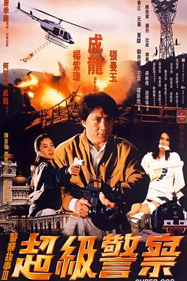 中国十大刑事案件排行榜