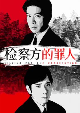 致命弯道4在线播放流顺