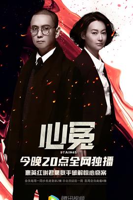 潮湿的口红 韩漫免费