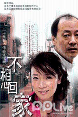 惊情48小时剧情介绍