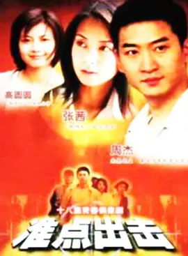 人潮汹涌电影投屏