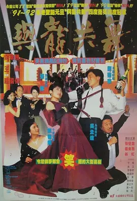 电视剧红十字方队