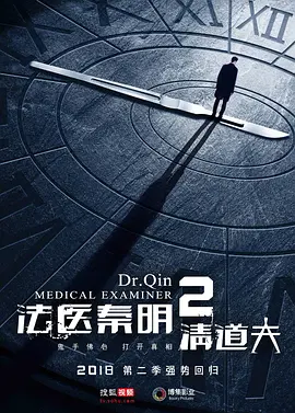 龙八夷电视剧国语版在线观看免费