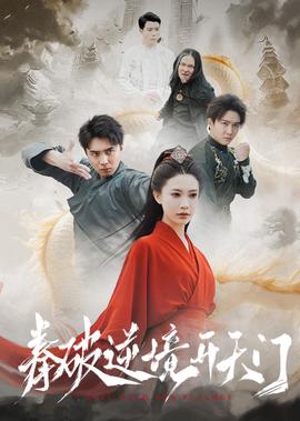 黑袍纠察队第二季在线观看完整版