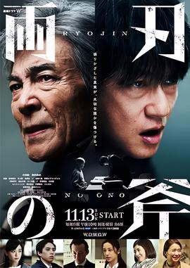 麦咭先锋