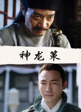 古惑仔7粤语高清正版