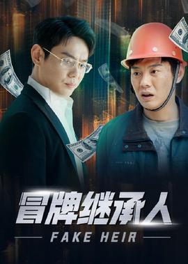 兄弟想你了