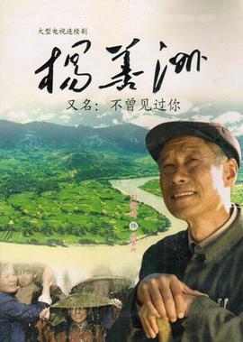 我的野蛮奶奶2国语全集免费