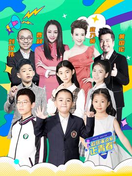 一枝梅韩剧分集剧情