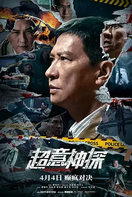 郭芯其