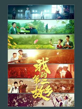 电视剧春天里黄渤