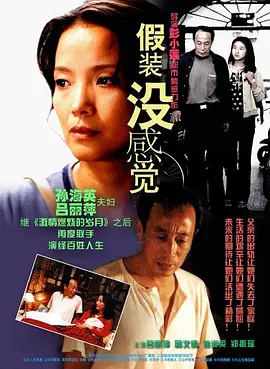 宫锁心玉禧嫔