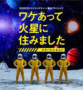 足球小将欧洲篇全集