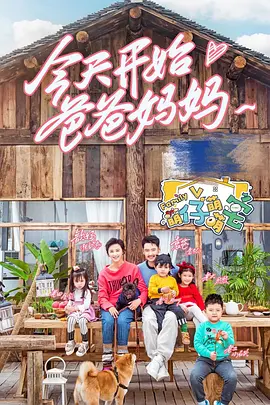 平凡职业造就世界最强漫画47