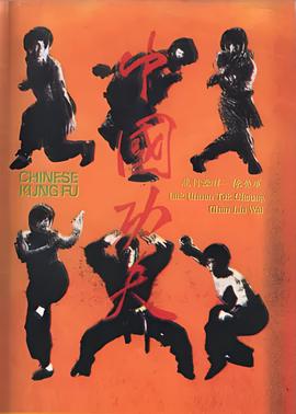 东陵盗墓