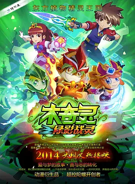 好笑电影