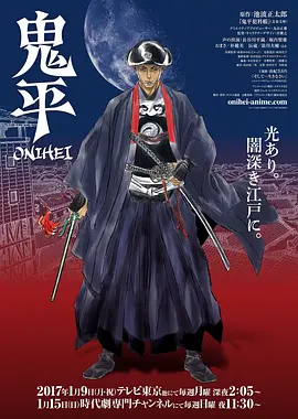 月火剧