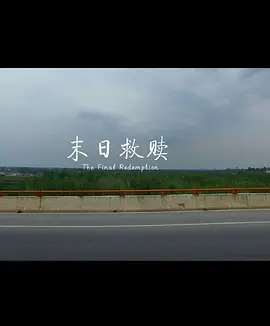 西游女儿国下载