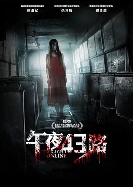 学警狙击粤语 1080p 下载