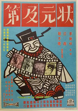 妖铃铃免费观看完整版