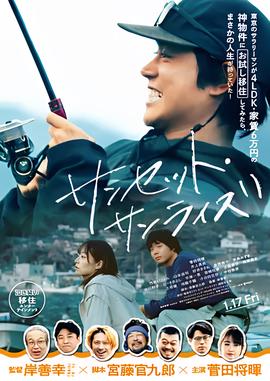木偶奇遇记