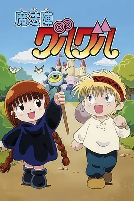 碧血剑电影元彪版
