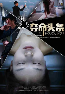 你迟到的许多年结局