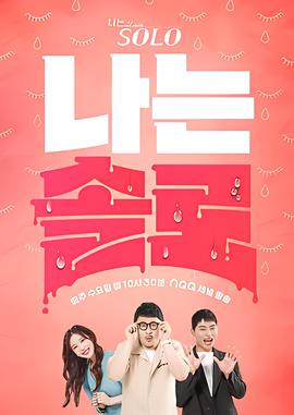 年轻的妈妈线3国语版