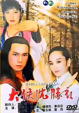 人间空间时间和人中文版完整版
