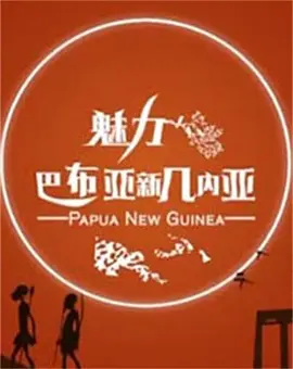 林正英电影全集粤语