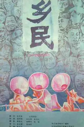 上位2小辣椒