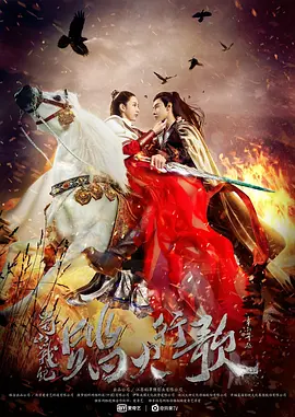 万万没想到的主题曲