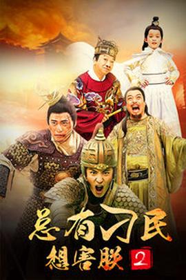 恋爱操作团韩剧