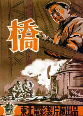 导火新闻线豆瓣
