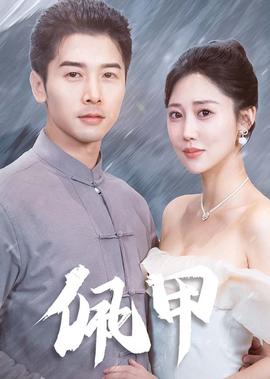 滚滚红尘电影演员表