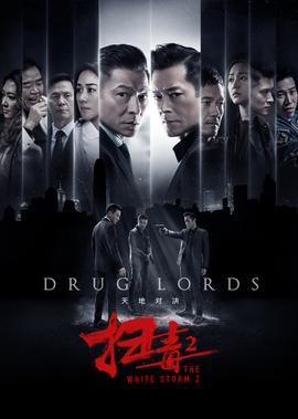 爱死亡和机器人第一季无删减在线