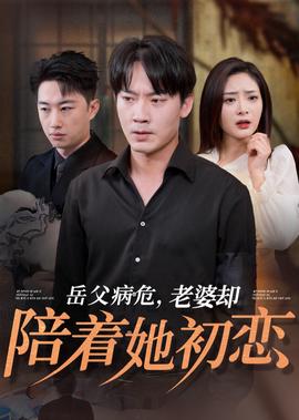 福星高照成龙电影国语高清