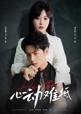 妖铃铃搞笑片段