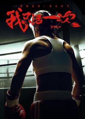 三体电影在线观看完整版