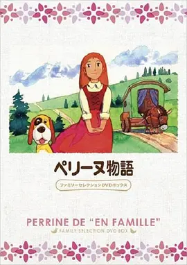 野性的呼唤在线观看免费完整版国语