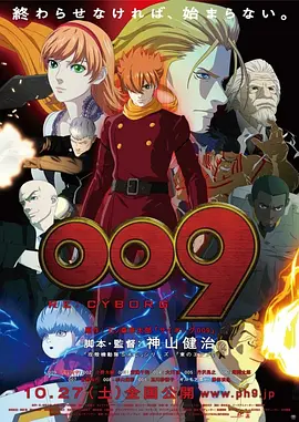 唐人街探案1免费观影