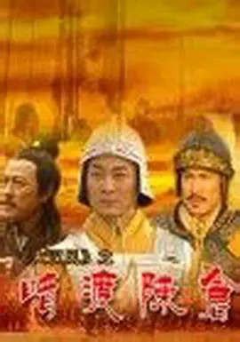 谁是凶手免费观看全集