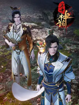 虎妈猫爸 茜茜