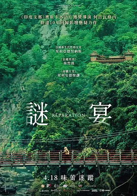天涯女人心大结局剧情介绍
