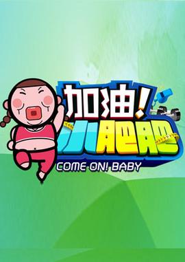 手机迅雷极速版