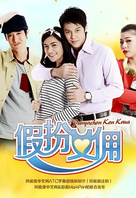 奇葩说第一季完整版