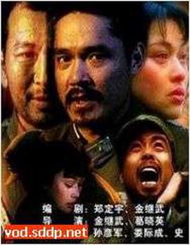 步步惊情第二部全部
